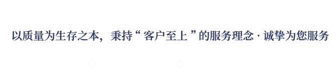 專(zhuān)業(yè)致力于EPS、GRC構(gòu)件等新型建筑材料